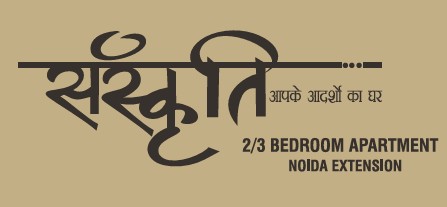 Earthcon Sanskriti
